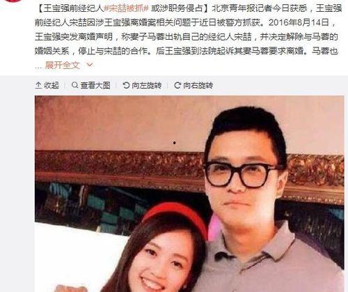 娱乐圈718吃瓜网,揭秘娱乐圈背后的秘密与真相
