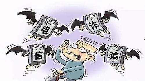 娱乐吃瓜酱新型诈骗,警惕网络陷阱，守护财产安全