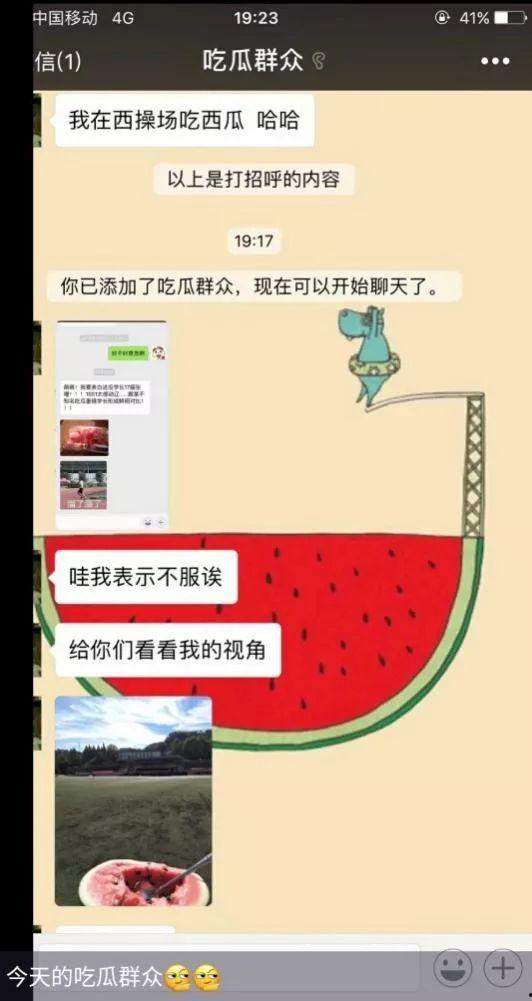 娱乐吃瓜酱新电脑激活,揭秘科技与娱乐的完美融合