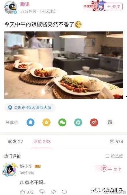 娱乐吃瓜酱生日文案图片,甜蜜瓜果盛宴，共庆欢乐时光
