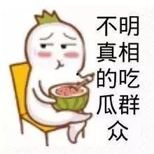 娱乐吃瓜酱原来我都熟知的这些话,那些你曾耳熟能详的幕后故事