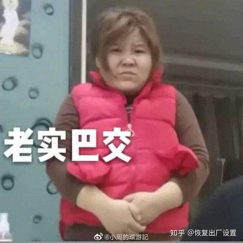 娱乐吃瓜酱正常老师夸自己,娱乐吃瓜酱中的教育风采