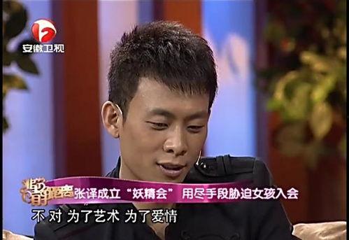 张译娱乐吃瓜君是谁啊视频,揭秘娱乐圈幕后趣闻