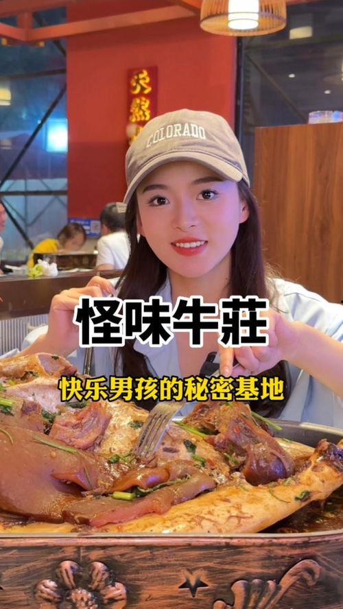 娱乐吃瓜酱广东,揭秘广东娱乐圈的幕后故事