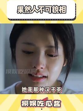 吃瓜娱乐酱头像图片高清,揭秘吃瓜娱乐酱高清头像背后的魅力