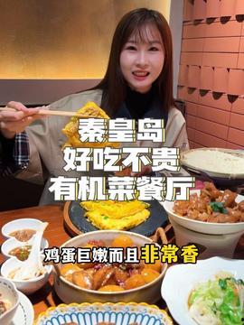 娱乐吃瓜酱说四川,吃瓜酱带你领略巴蜀风味