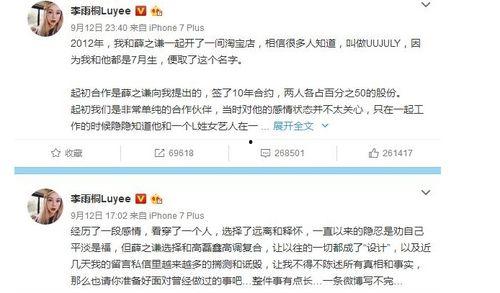 娱乐圈吃瓜的各月份表现,月月有料，年度大戏回顾