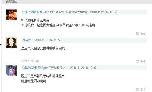 怎么做一个娱乐吃瓜账号,揭秘热门博主成功秘诀