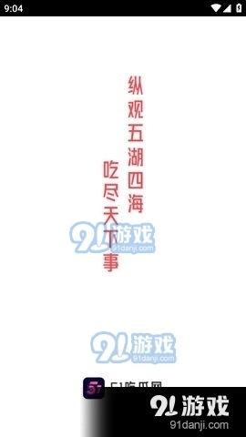 娱乐吃瓜的素材视频大全,笑料百出，精彩纷呈！