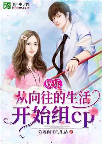 娱乐吃瓜小三是谁呀小说