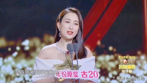 李易峰吃瓜娱乐视频