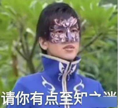 吃瓜娱乐图片头像女的