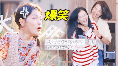 娱乐圈吃瓜趣事免费阅读,揭秘那些免费阅读的吃瓜趣事
