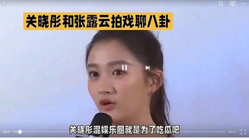 娱乐圈八卦吃瓜最近,明星恋情、绯闻、幕后故事大揭秘！