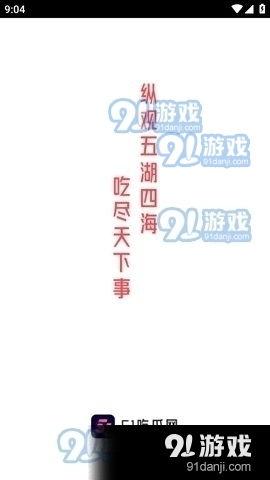 娱乐八卦硬每日吃瓜爆料热点,每日热点瓜果盛宴