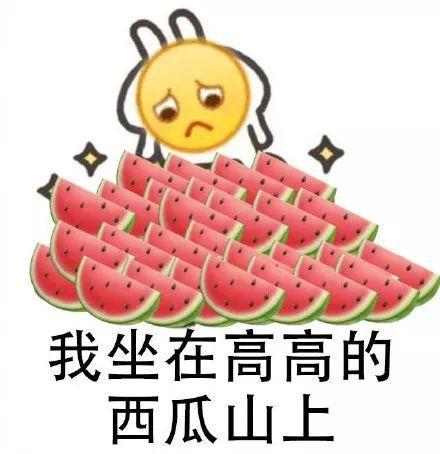 娱乐吃瓜酱生日文案,生日快乐，瓜界女王今日绽放