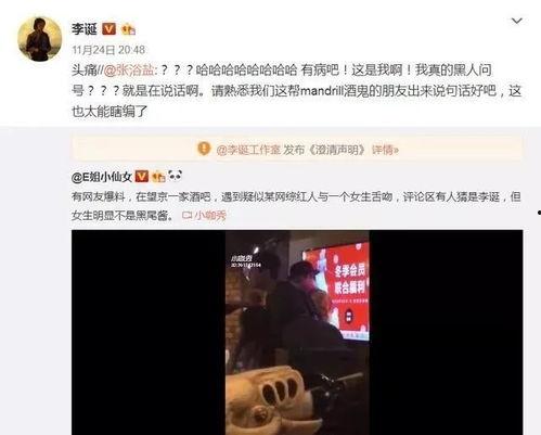 娱乐吃瓜君吃自己的瓜,揭秘娱乐圈惊人内幕