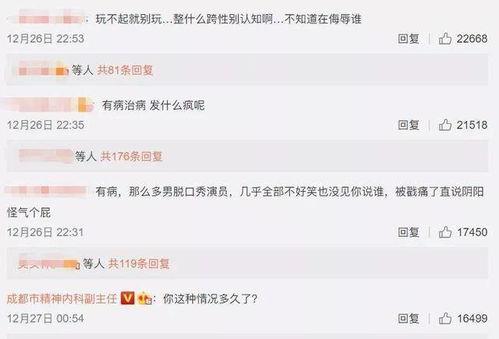 娱乐圈吃瓜搞笑视频下载,搞笑视频下载，揭秘明星幕后趣闻