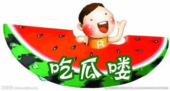 吃瓜娱乐背景图片,揭秘娱乐圈幕后趣闻