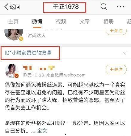 娱乐吃瓜酱账号如何做,揭秘娱乐圈幕后故事，带你领略明星幕后生活